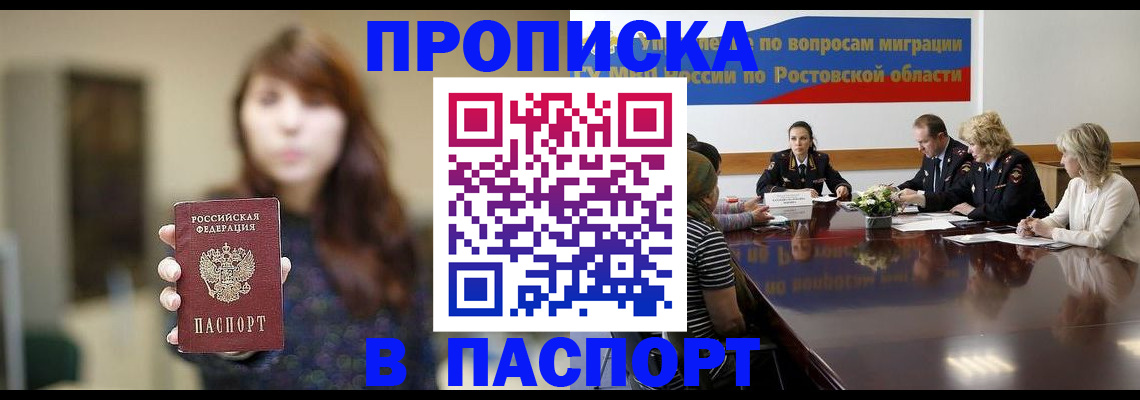 форма 3 в Губахе
